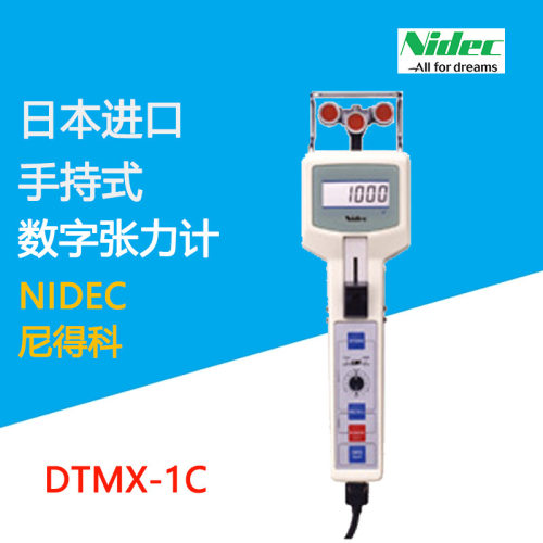 日本电产新宝NIDEC数字张力计DTMX-2.5C DTMX-5C DTMX-10C 20C