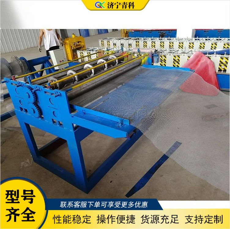 小型金属板材分条机全自动镀锌板铁皮分切机铝带钢带切条加工机