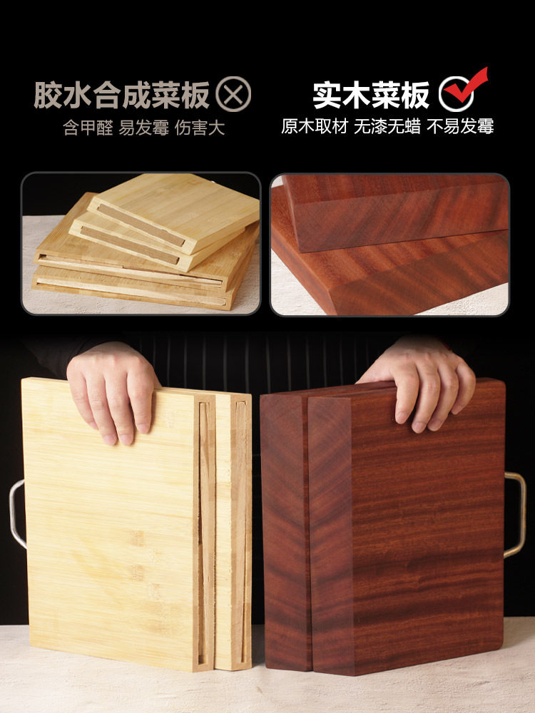 ?BB4C批发越南正宗铁木砧板实木家用双面菜板占板长方形案板蚬