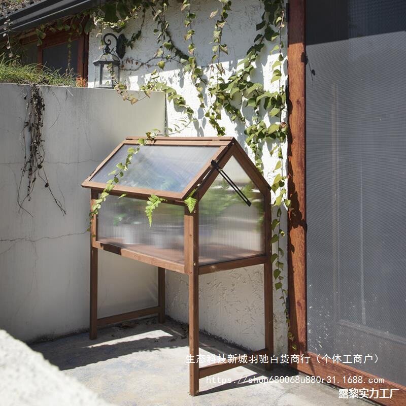 木质温室落地花架阳台热植摆放小型花房防冻保温中古花架置物架