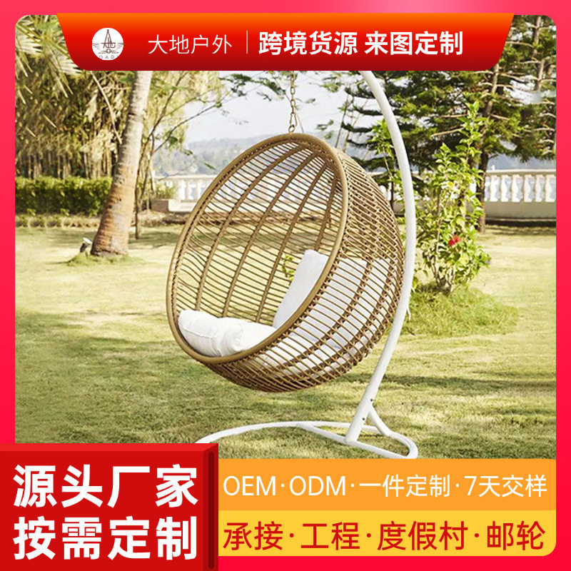 藤编吊床户外吊椅阳台秋千民宿家具庭院鸟巢户外吊篮椅家用室外有