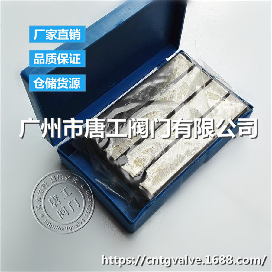 厂家直供套丝机板牙钢管绞牙配件电动车丝机板牙配件国标板牙