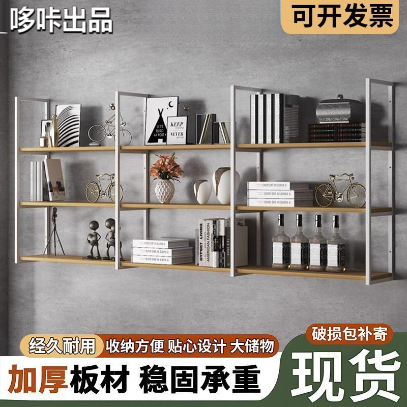 三合一墙上书架铁艺壁挂展示架多层货架简约工业风吧台酒架收纳柜