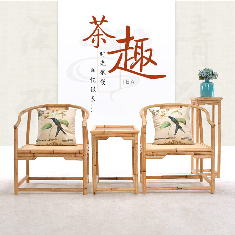 特价中式竹藤圈椅三件套