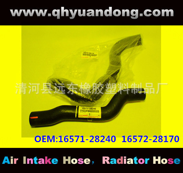 汽车散热器水箱软管OEM