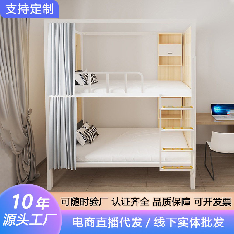 定制上下铺封板床学生宿舍床实木双层床电竞酒店公寓床高低床