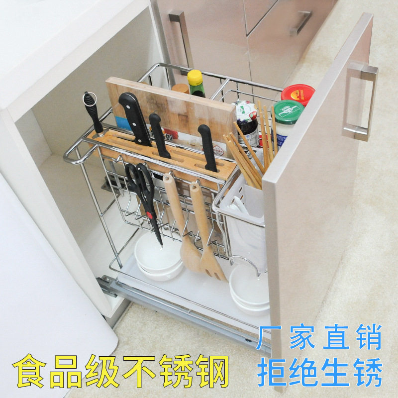 厂家直销沙恩不锈钢厨房拉篮橱柜刀架拉篮调味拉篮拉篮直销刀架