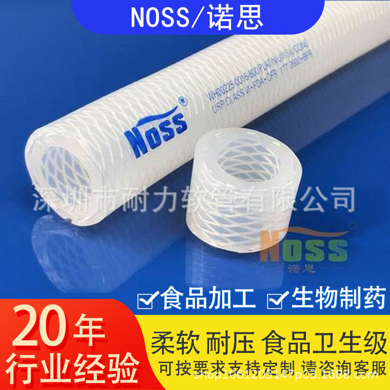 卫生级硅胶管,食品级钢丝软管,快换卡盘接头另一端内外螺纹活接头