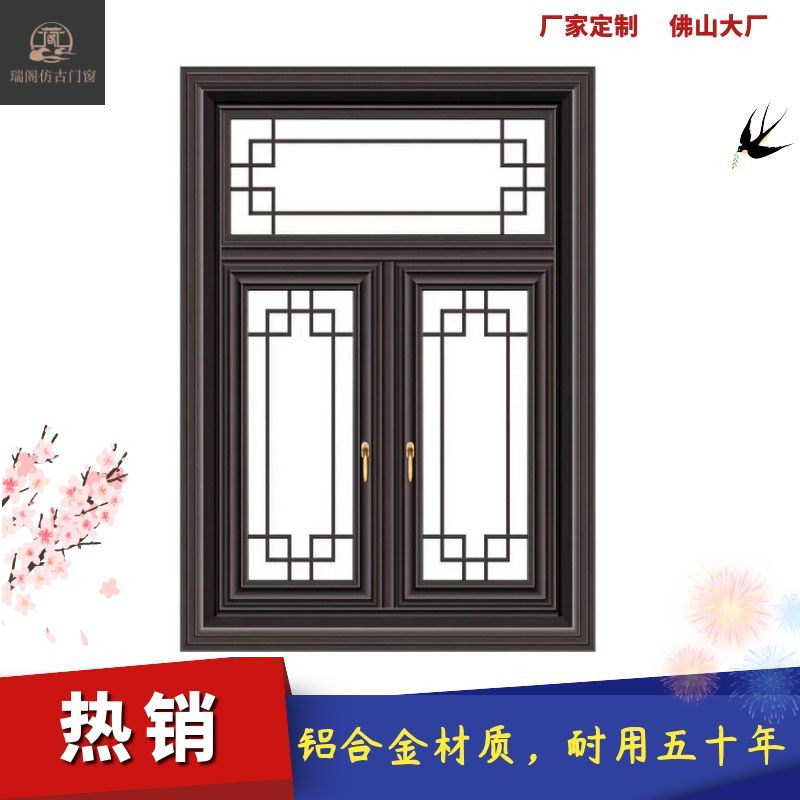 佛山定制中式仿古隔音平开窗
