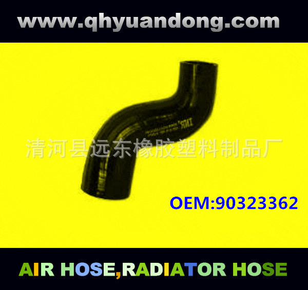 厂家供应汽车散热器软管DG