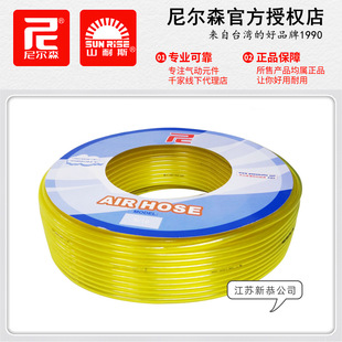 1065 0640透明黄汽柴油软管0850 台湾尼尔森PY 0425耐油气管0530