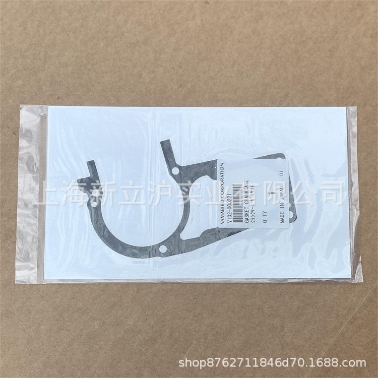 适配ECHO爱可CS-490ES油锯曲轴箱垫V102000221