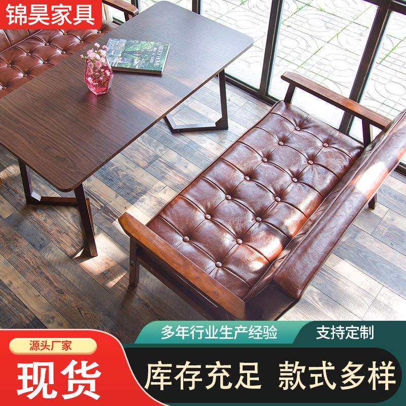 美式复古皮艺沙发椅民宿酒店卡扣式沙发小户型皮革沙发桌椅组合