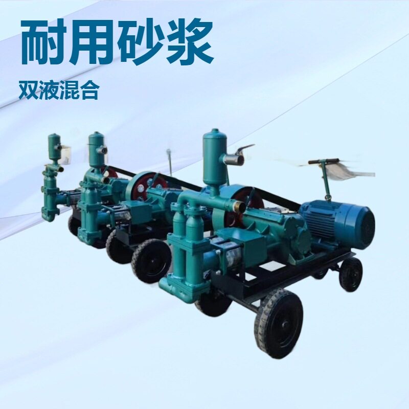 利煤WSJ90-8双缸砂浆泵厂家销售7.5KW水泥砂浆注浆机
