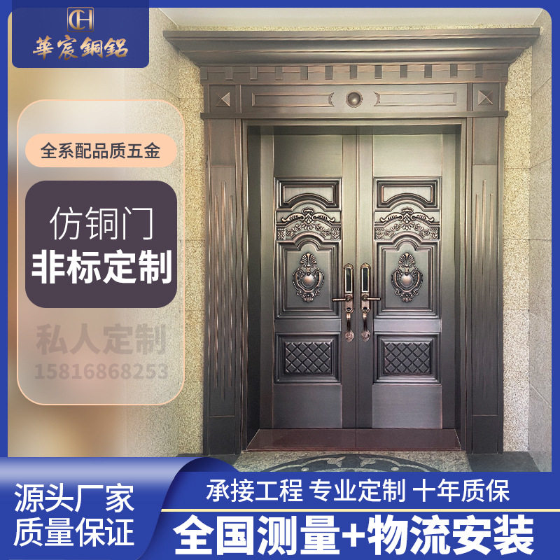 钢铜门厂家直供别墅纯铜大门对开双开门乡村庭院门四开家用铝合金