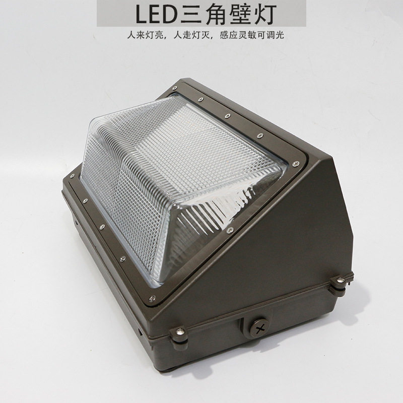 红外感应壁灯40w50w60wled玻璃壁灯三角形美式新款墙角灯现货