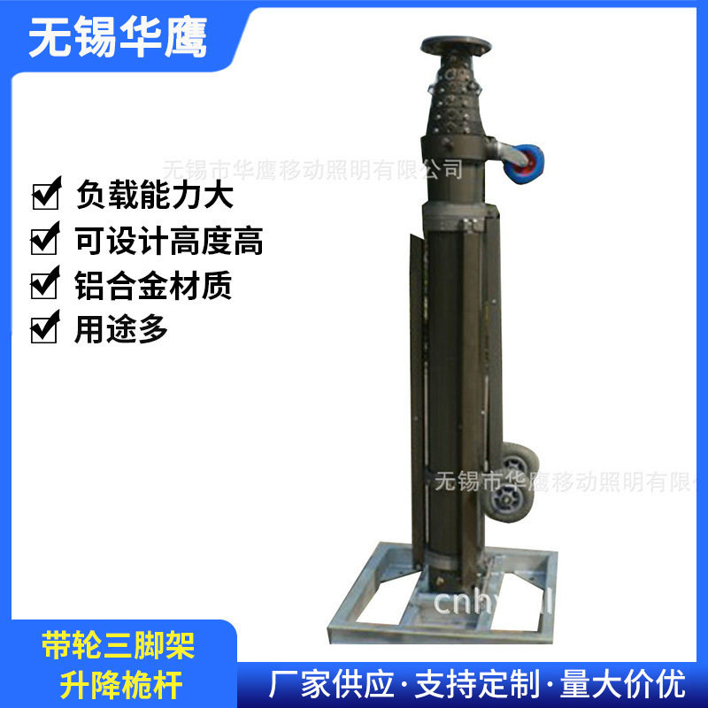 厂家批发 斜支撑带基座三脚架 伸缩桅杆升降杆 气动升降杆