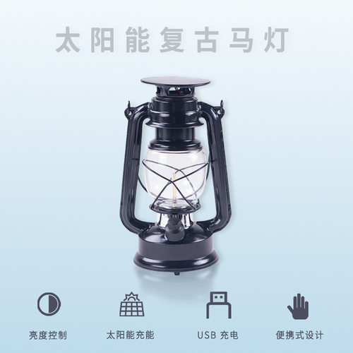户外露营照明氛围装饰怀旧便携式手提USB太阳能充电复古马灯