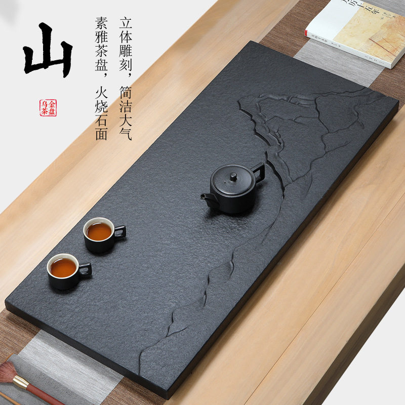 天然整块乌金石茶盘家用现代简约轻奢石头茶台小石材茶海2025新款
