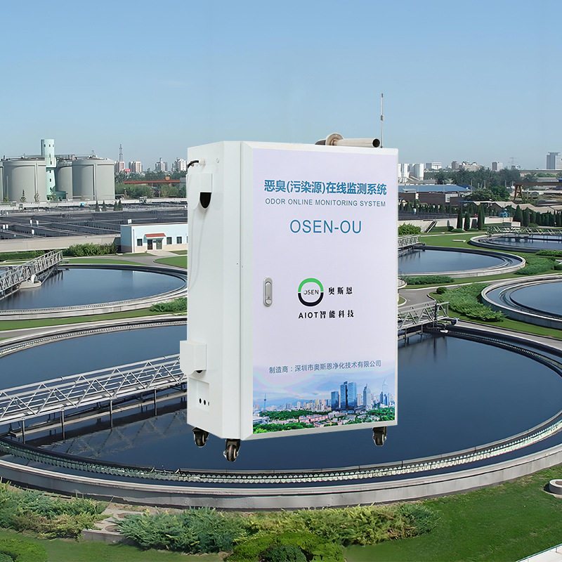市政污水处理厂恶臭气体监测解决方案 污水泵站恶臭污染监测系统
