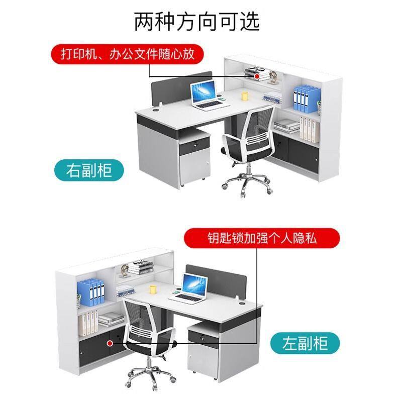 简约现代财务办公桌职员办公桌椅组合双人位面对面卡座工位办新品