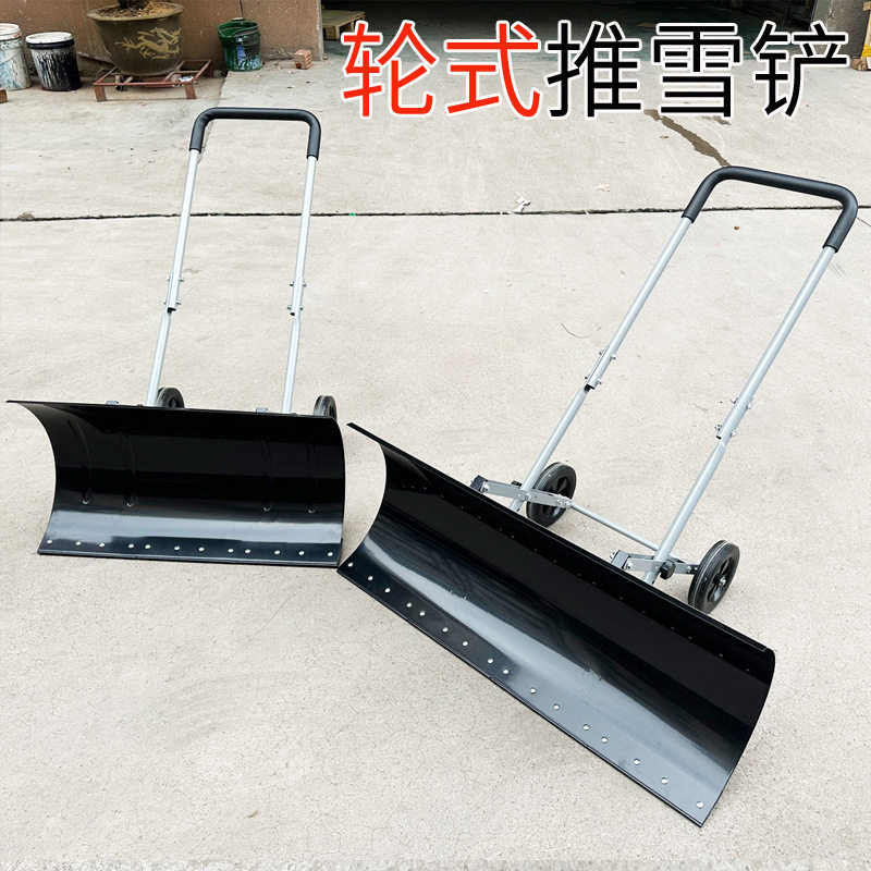 批发推雪铲子手推式铲雪铲清雪除雪工具大号扫雪物业轮式推雪