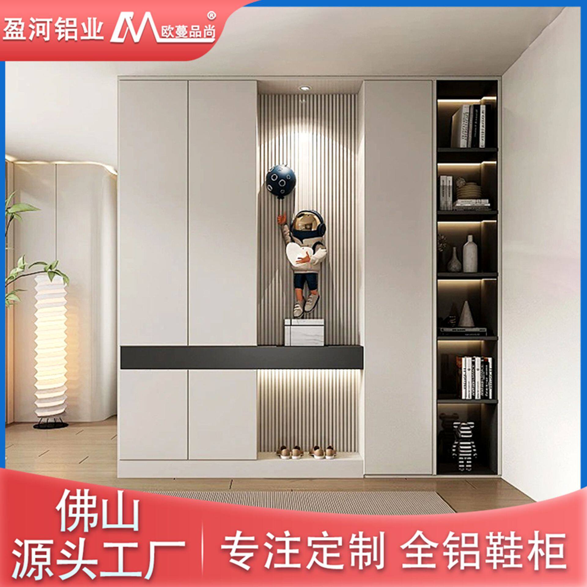佛山工厂铝合金鞋柜定制家用门口大容量储物柜隔断入户门厅玄关柜