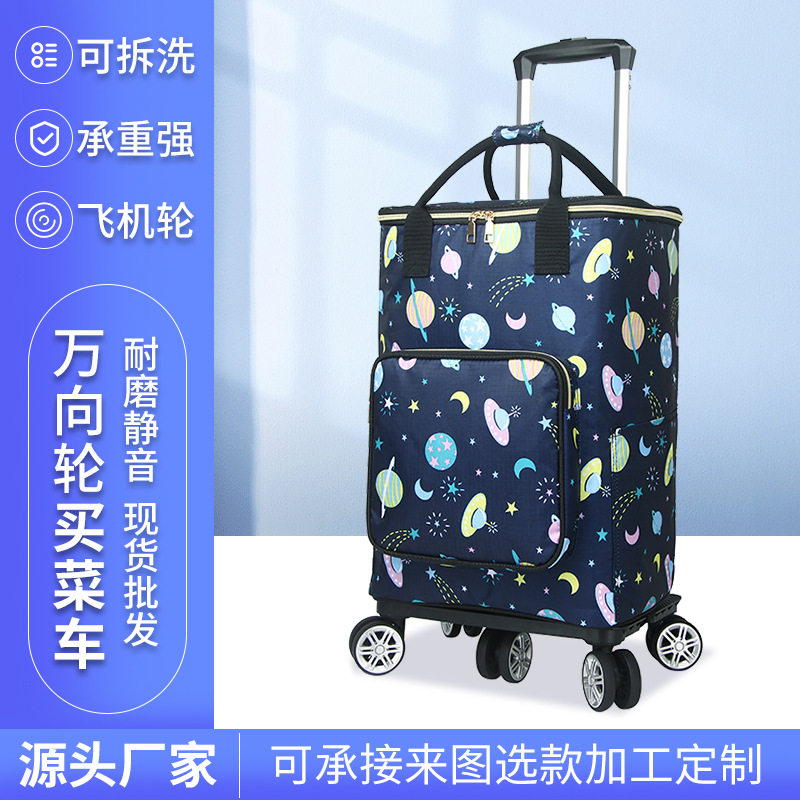 家用买菜小拉车可折叠便携小拖车万向轮拉杆车大容量购物手拉车