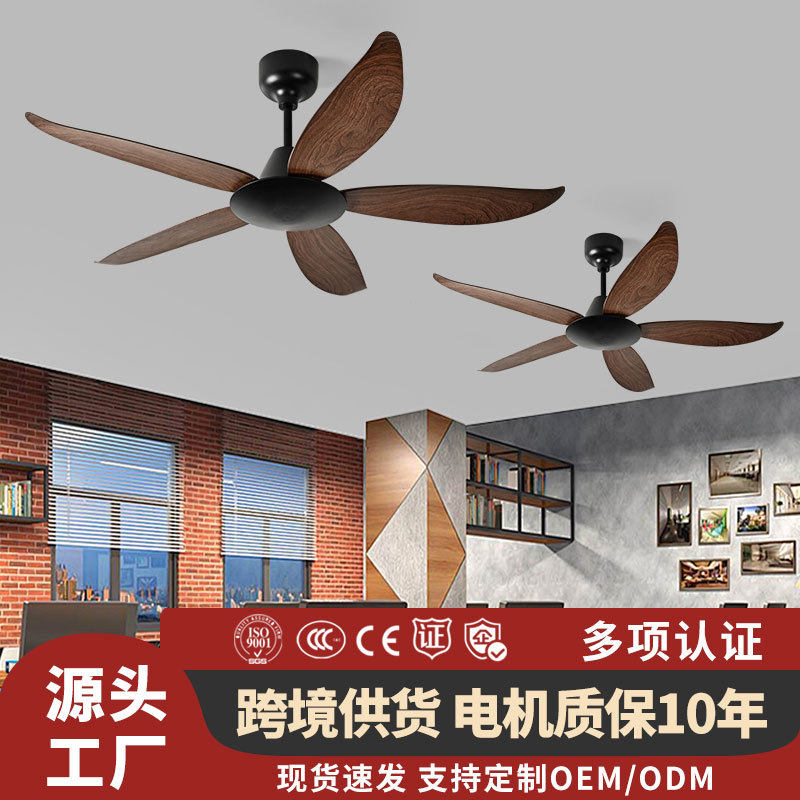 新款工业吊扇灯大风力商用办公室吊顶电风扇客厅餐厅ABS无灯风扇