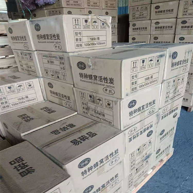 800碘值防水蜂窝活性炭废气处理