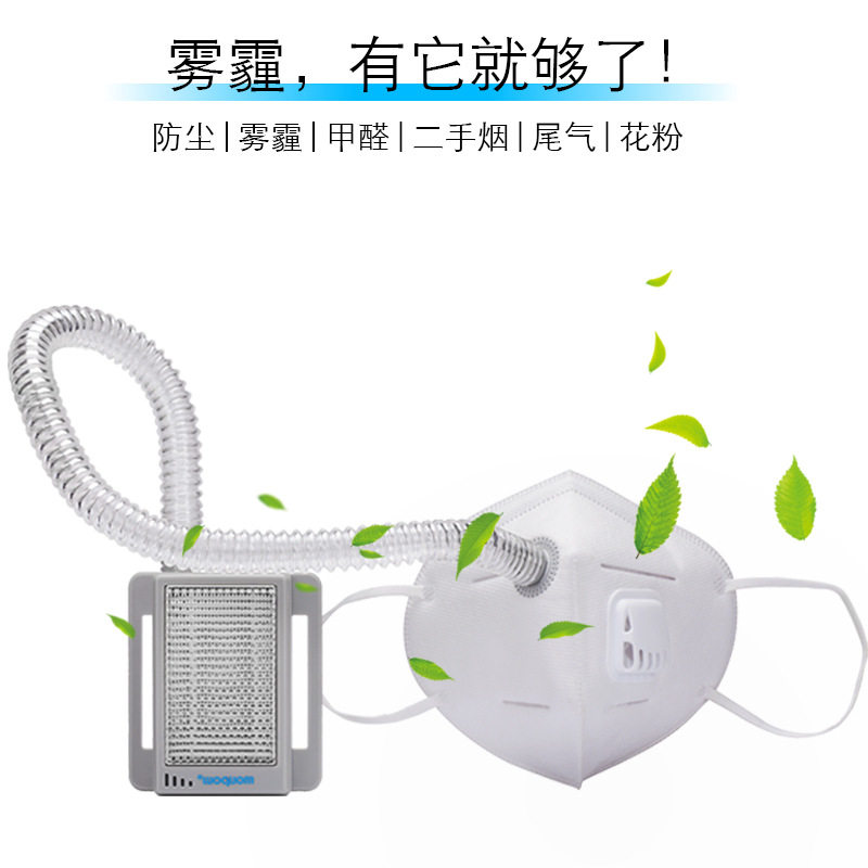 口罩防雾霾防尘pm2.5空气净化器呼吸防护过滤头戴式面罩防甲醛