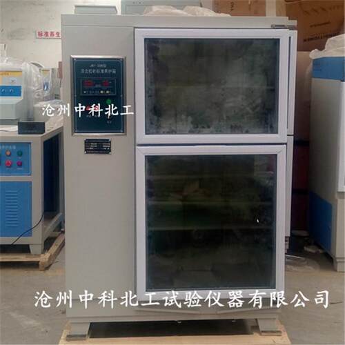水泥胶砂标准试块养护箱抽屉恒湿HBY-32/64型立式恒温水养护箱