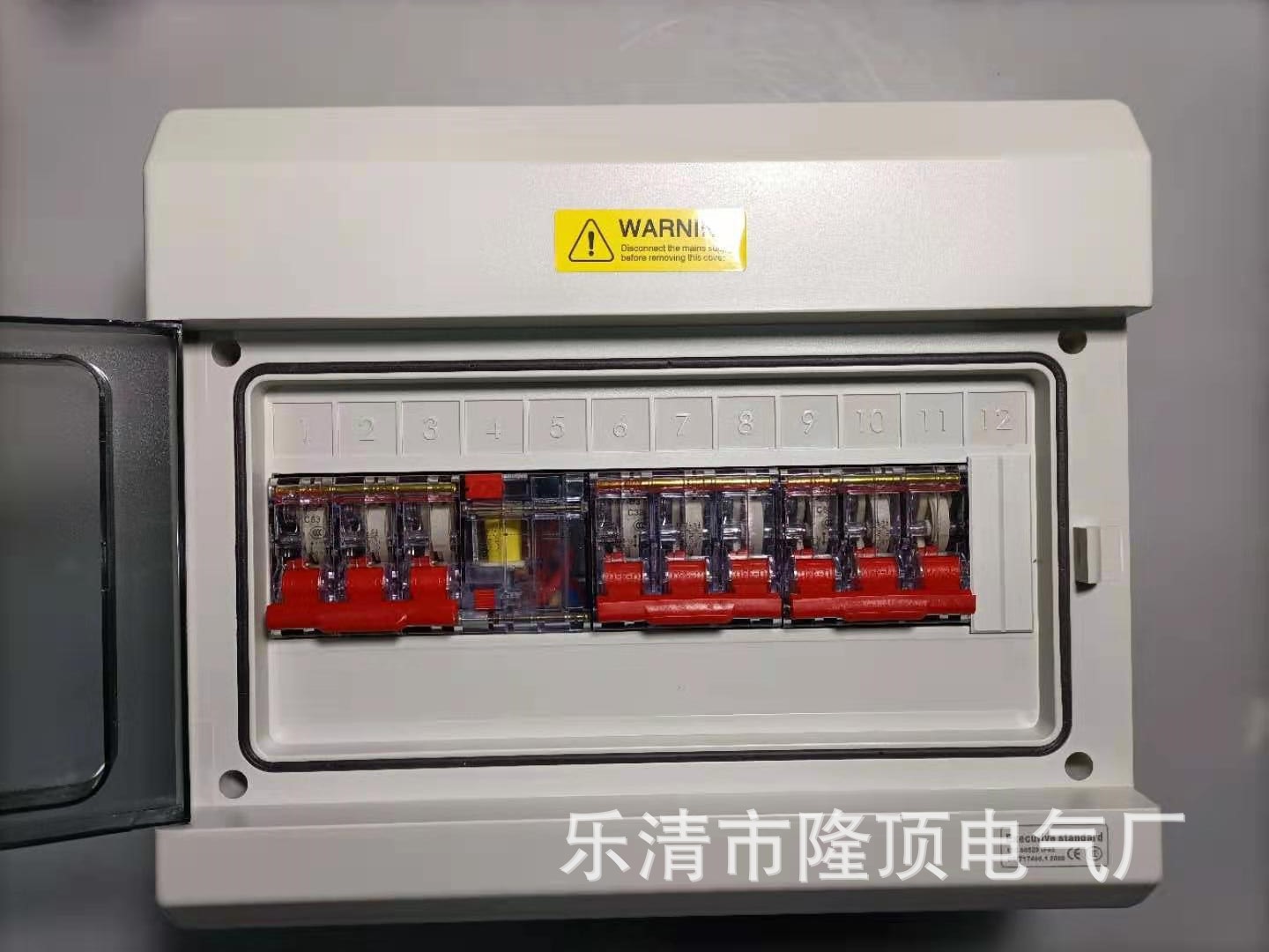 660V/690V透明空开漏保配电箱