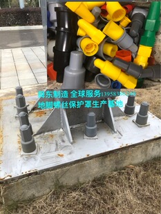 双螺母保护帽 地脚螺栓螺母保护套 六角螺栓螺母保护罩 螺杆护套