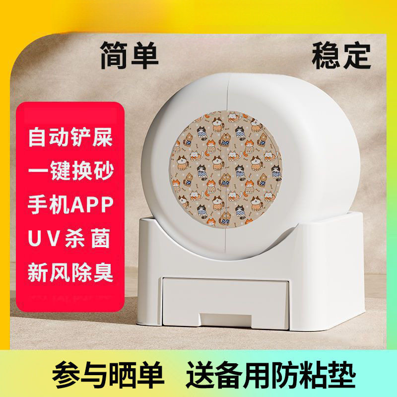 智能全自动猫砂盆大容量双重除臭全封闭智能猫厕所免铲自动铲屎HW