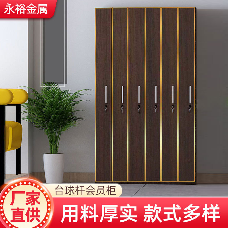台球杆密码锁展示收纳柜