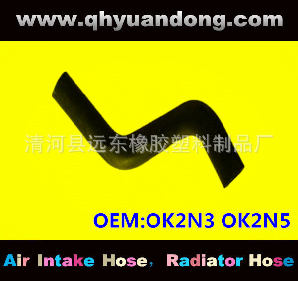 汽车散热器水箱软管OEM多型号