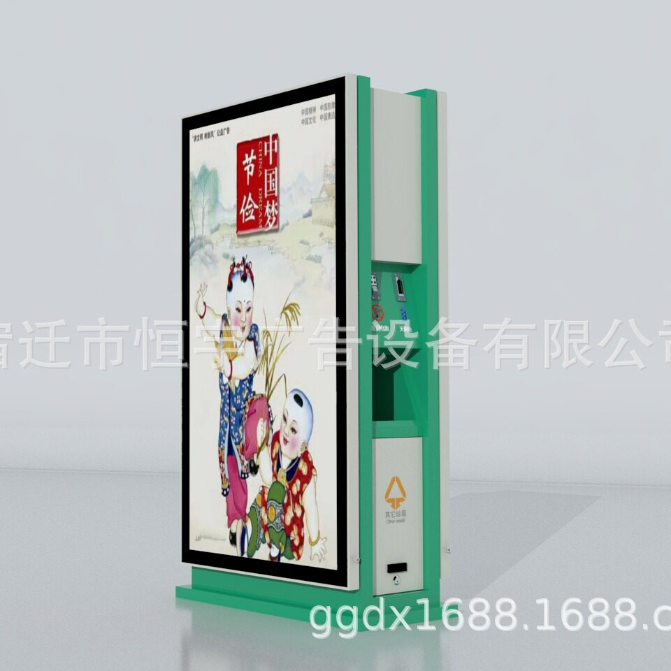 厂家户外分类箱 广告垃圾箱厂家 太阳能广告垃圾桶果皮箱