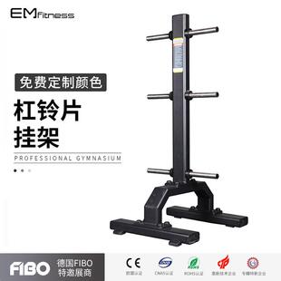可移动杠铃片架杠铃片推车健身房商用辅助健身器材工作室铃片架