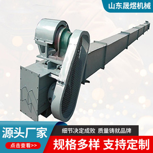 FU链式 刮板输送机厂家出售煤矿输送设备双链刮板机40吨刮板输送机