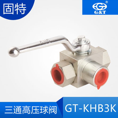 三通高压球阀KHB3K 液压截止球阀 钢厂石油化工工业使用 现货供应