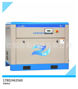 7.5KW小型空气压缩机气泵工业级螺杆空压机厂家直供现货工频沈阳