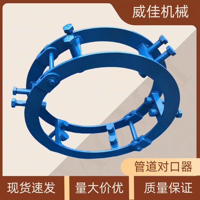 液压千斤顶对口器 管道对接器 焊接接管辅助工具