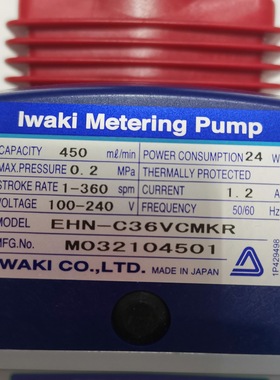 EHN-C36VCMKR往复泵
