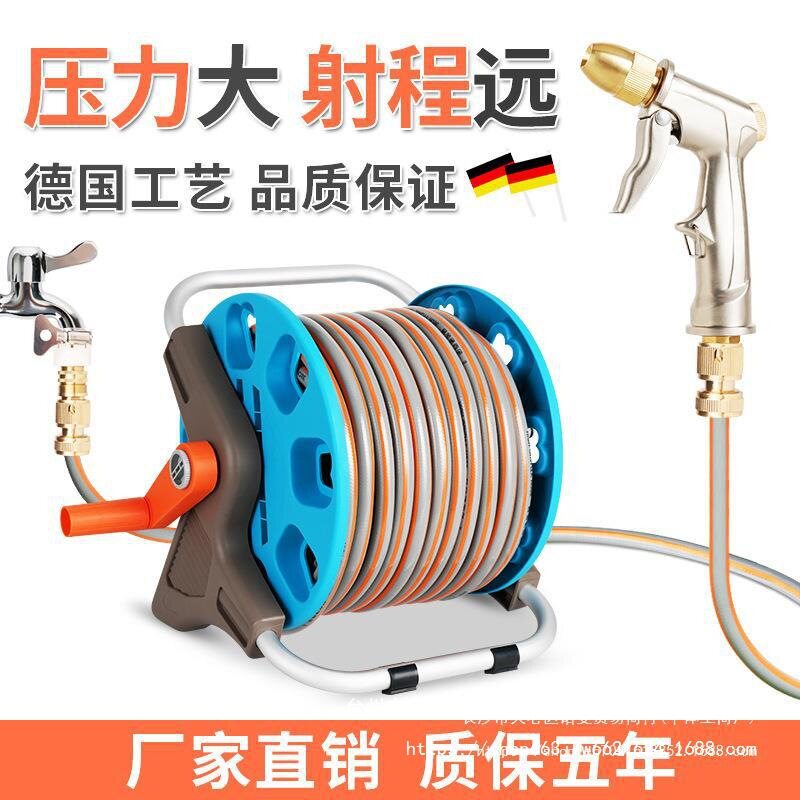 高压家用洗车水枪水管软管收纳架浇花水枪喷泡沫工具套装合金直销