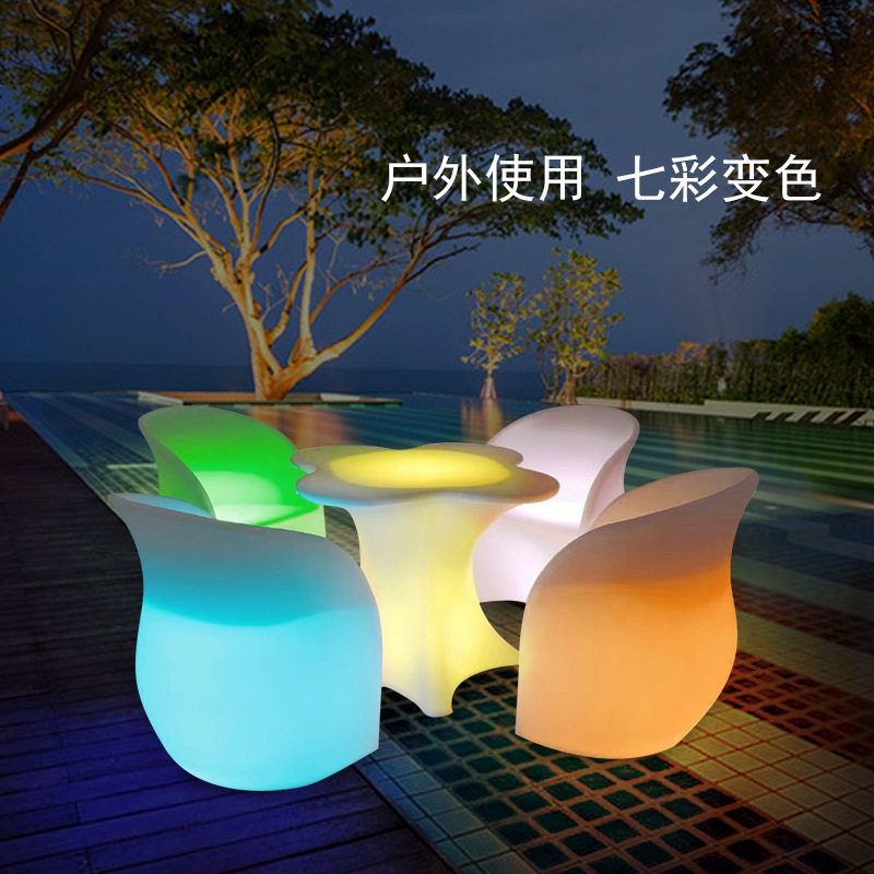 户外网红桌椅庭院拍照打卡酒吧清吧组合发光桌椅凳子家具散台无等