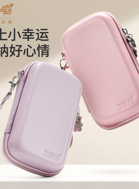 充电宝收纳包数据线数码配件耳机线数码u盘u盾充电器电源线ccd相机硬壳保护套高颜值防水耐磨多功能收纳盒