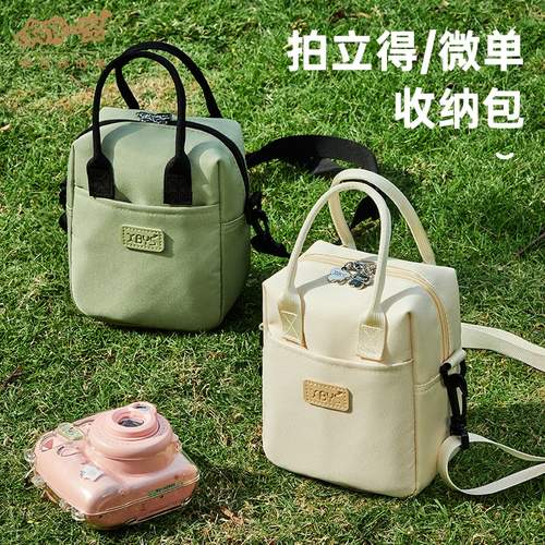 XBYS拍立得收纳包女生斜挎相机包微单保护套便携手包适用于富士mini121190宝丽来汉印z1徕卡拍立得相机包