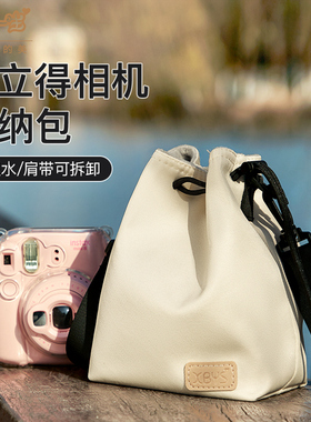 XBYS女生斜挎相机包便携单肩包拍立得保护套适用佳能R50尼康Z6索尼A7富士XT50mini1211华为拍立得相机包