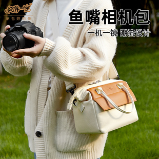 XBYS鱼嘴相机包女斜挎单肩摄影包防水便携手提高颜值单反保护包适用佳能R50G7尼康Z6索尼A7M4富士相机收纳包